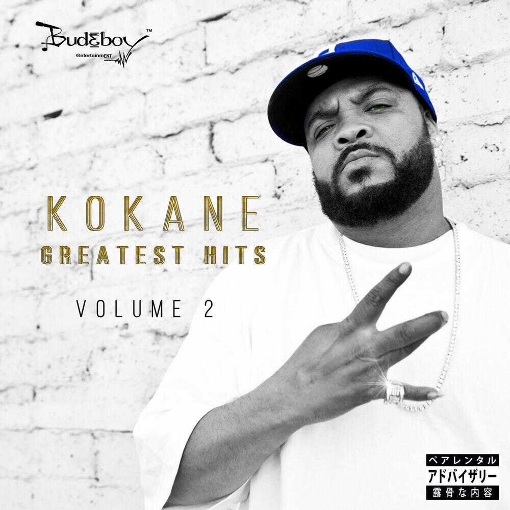 Релиз Kokane Greatest Hits, Vol 2