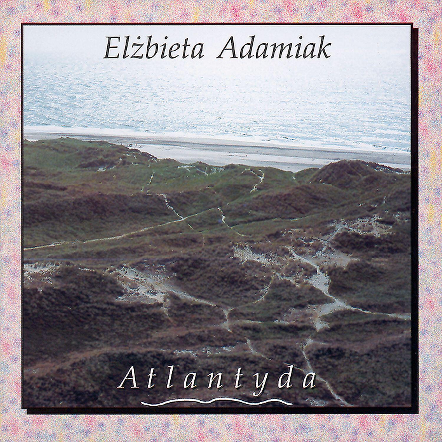 Релиз Atlantyda