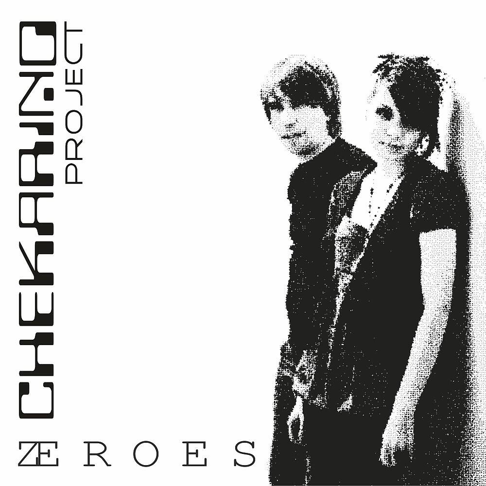 Chekarino Project