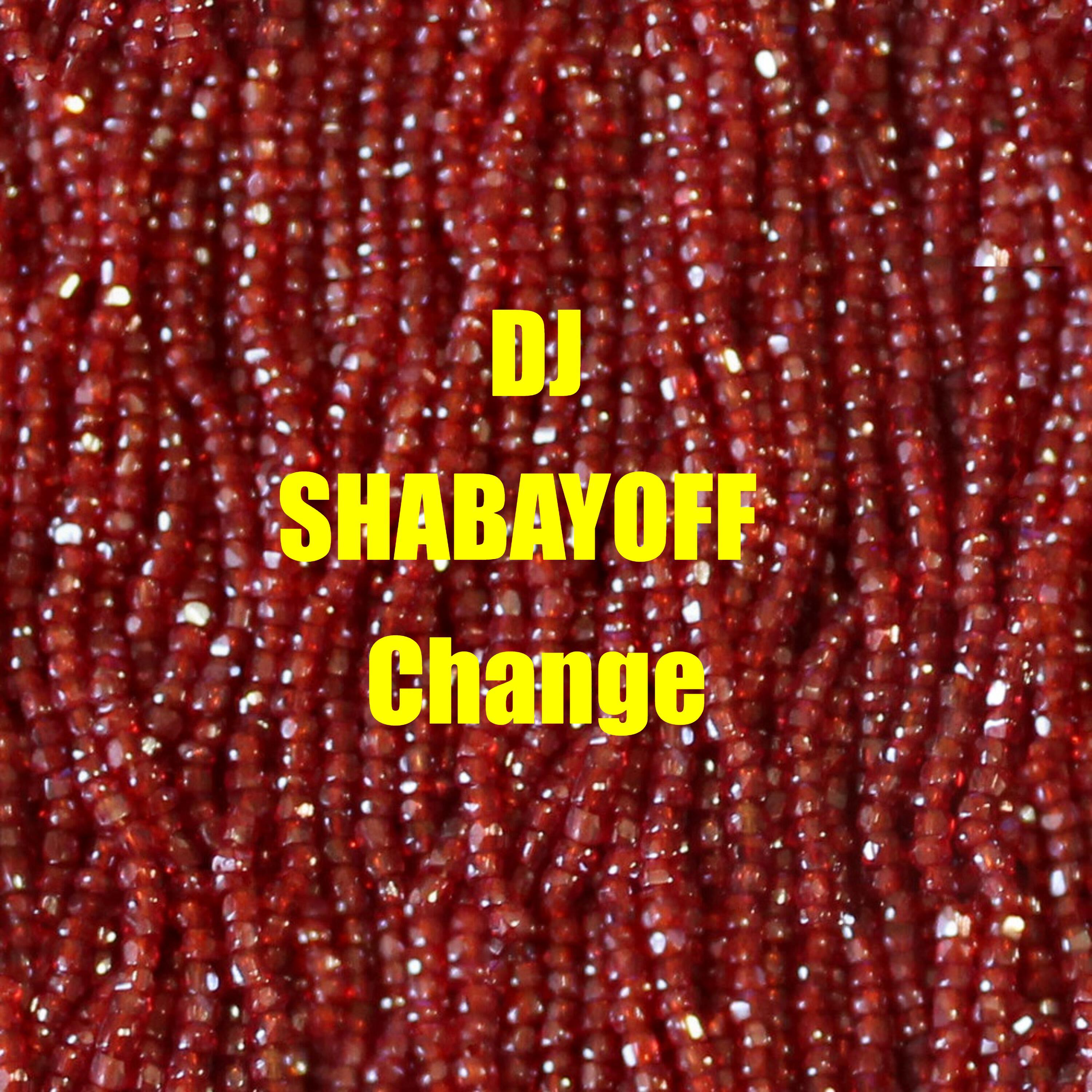 Релиз Change