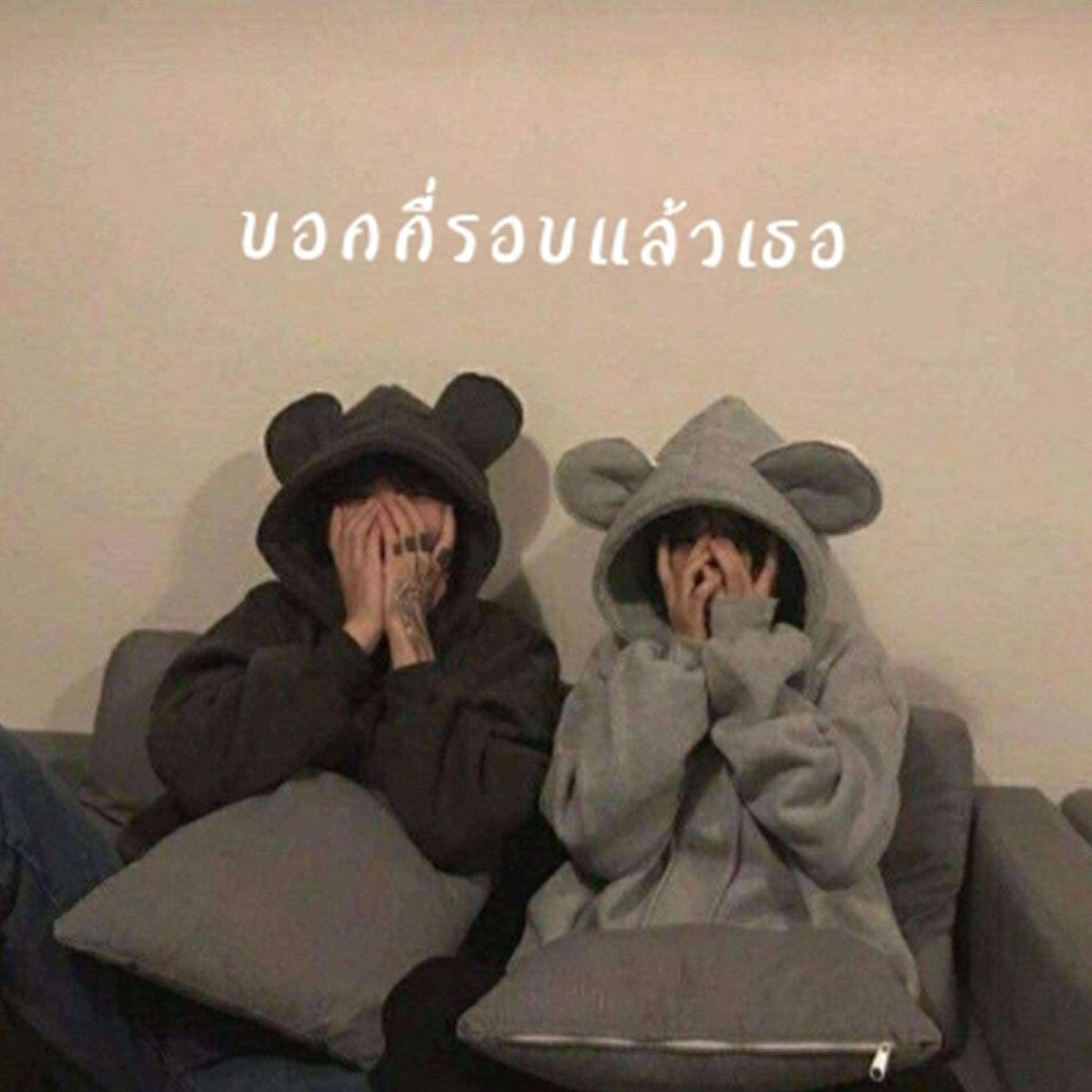 1506TAN