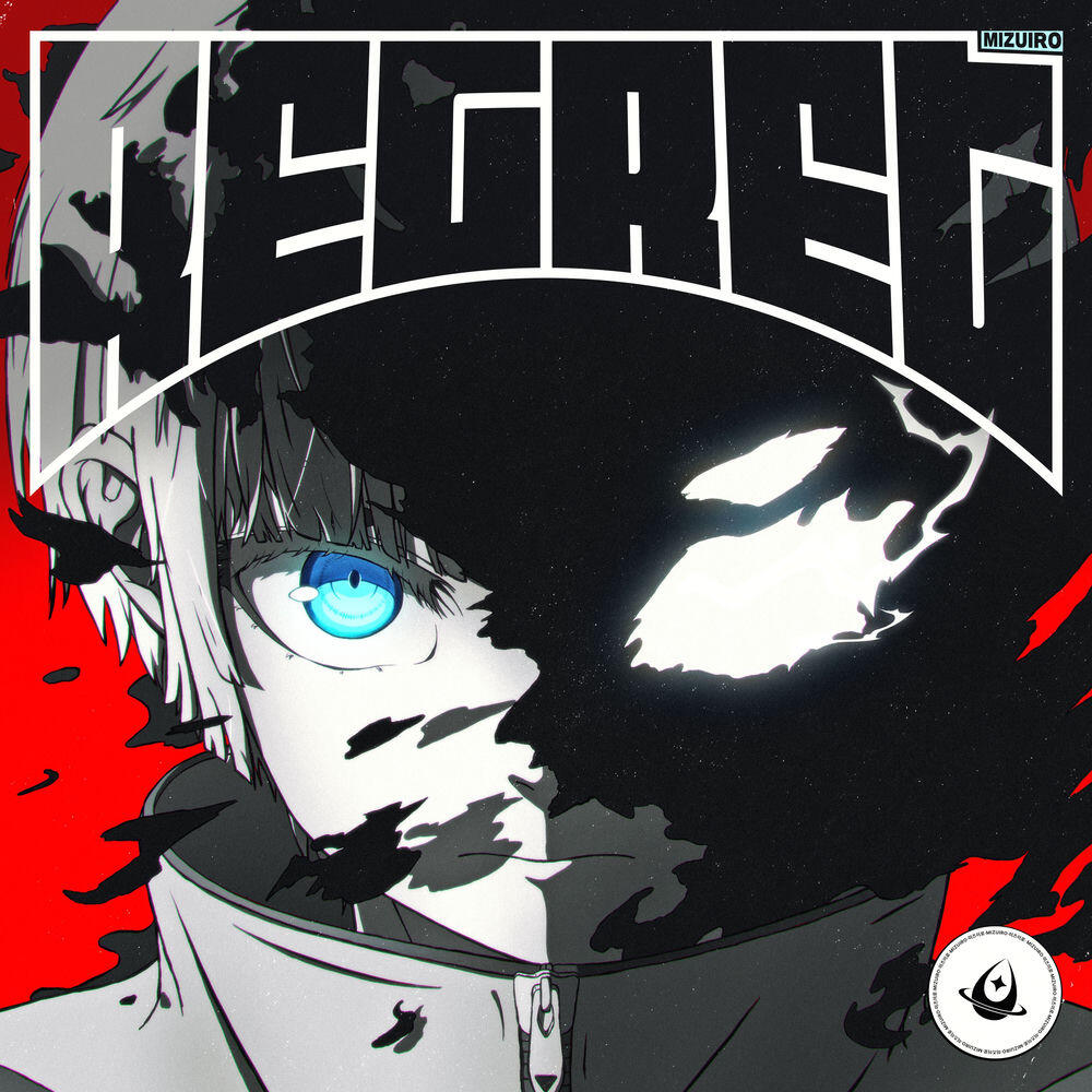 Релиз REGRET