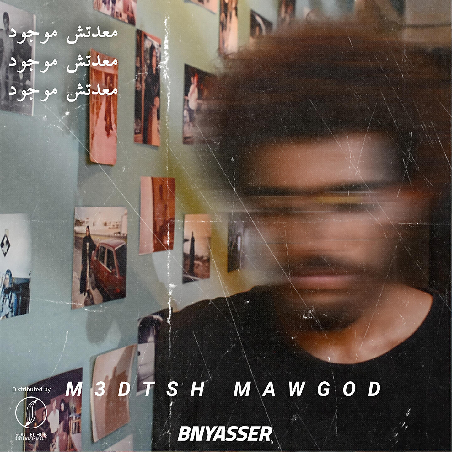 Релиз M3DTSH MAWGOD
