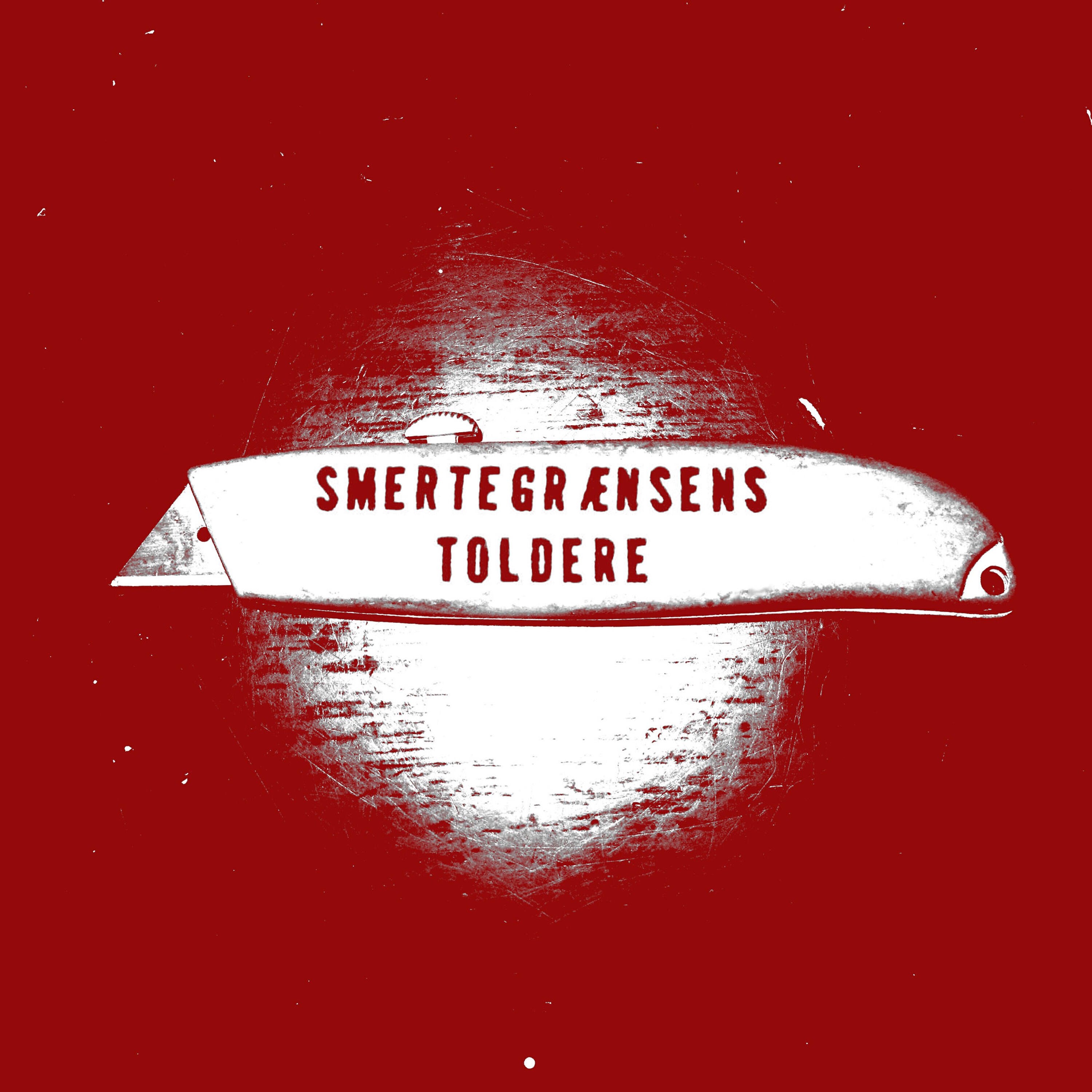 Релиз S/T
