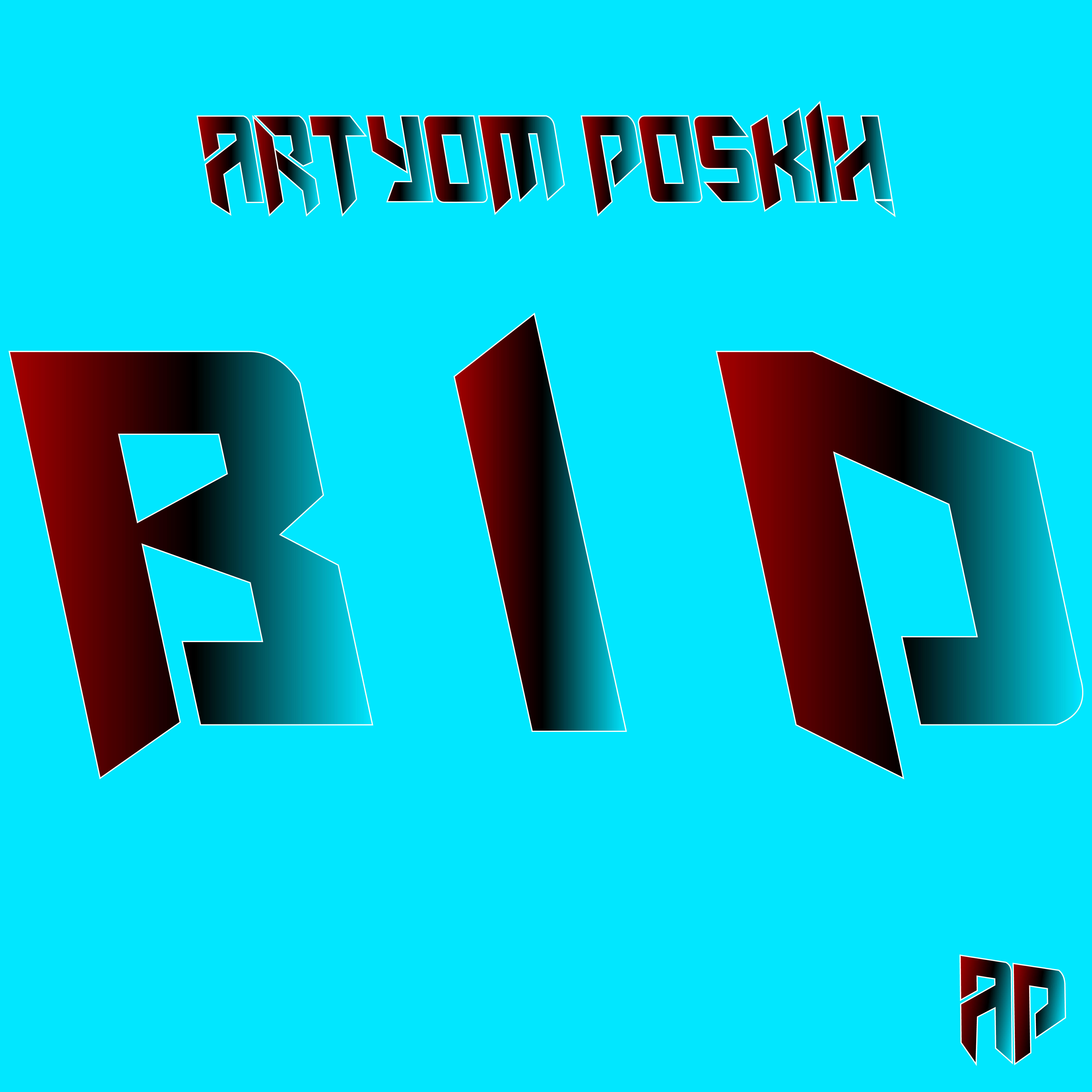 Релиз Bid