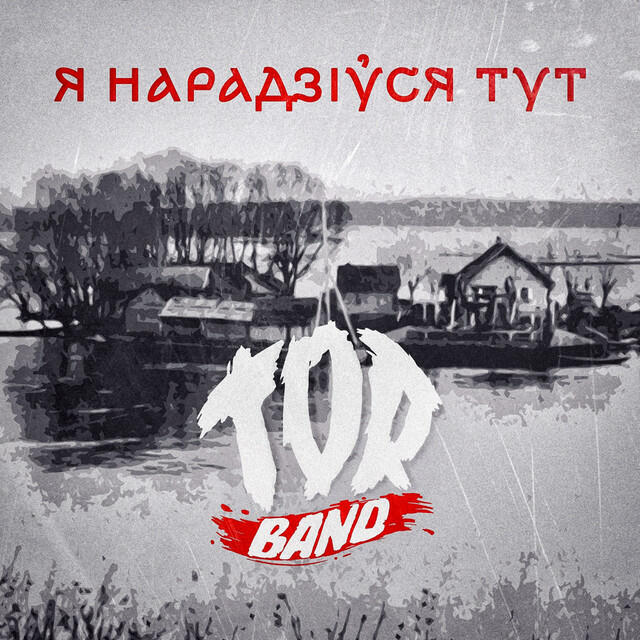 TOR BAND