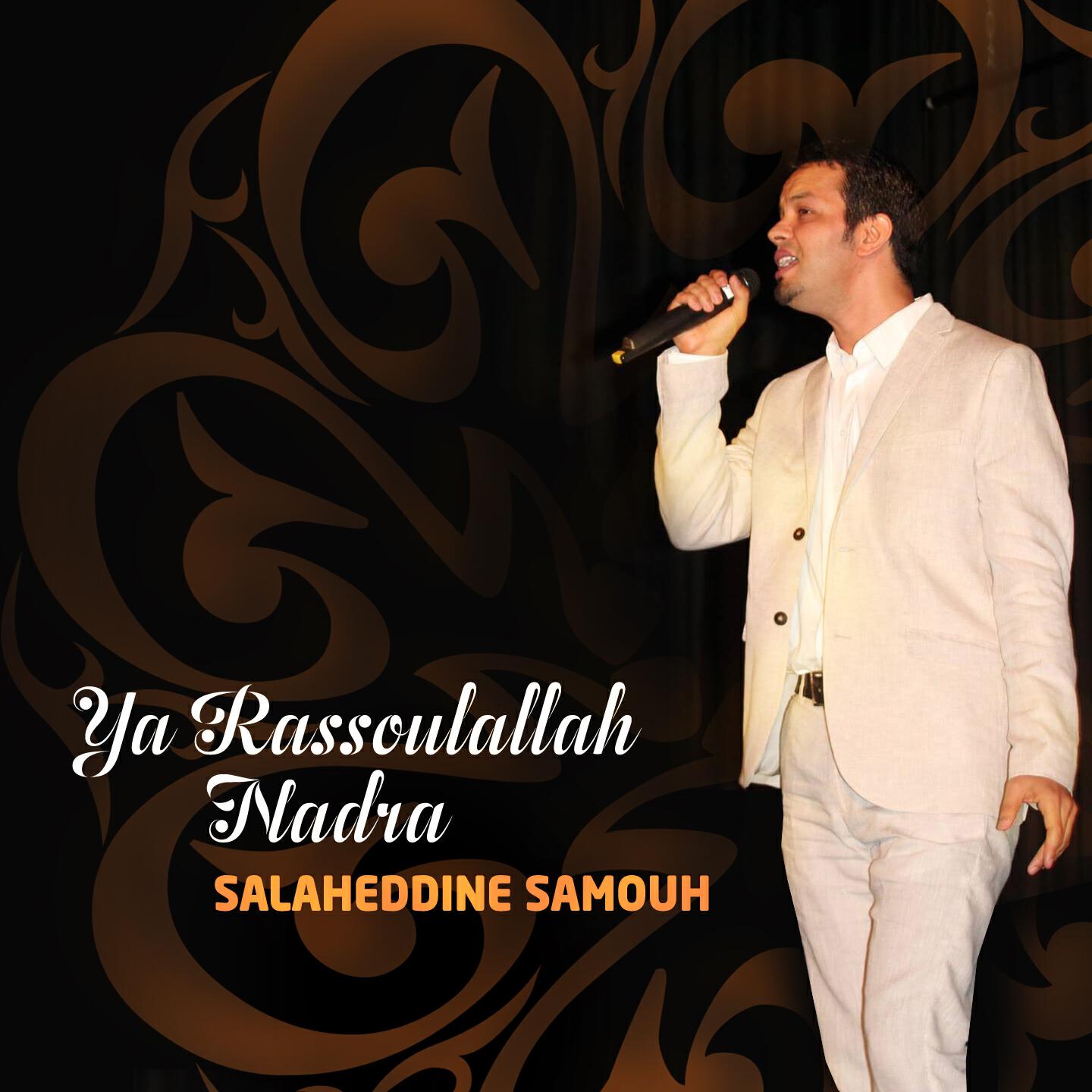 Salaheddine Samouh