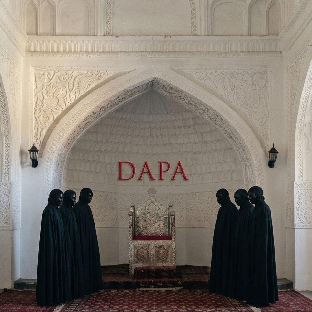 Релиз DAPA