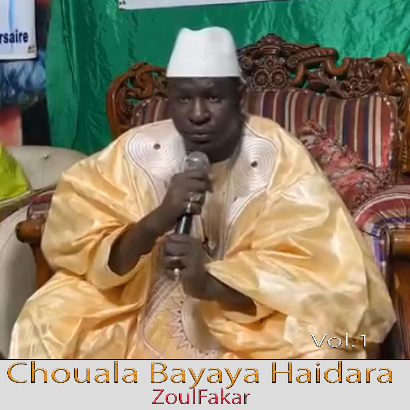 Релиз Tafsir Coran 2 Eme Jour De Ramadan Par Cherif Chouala Bayaya Haidara Zoulfakar Guide Suprême Hizbourahmane