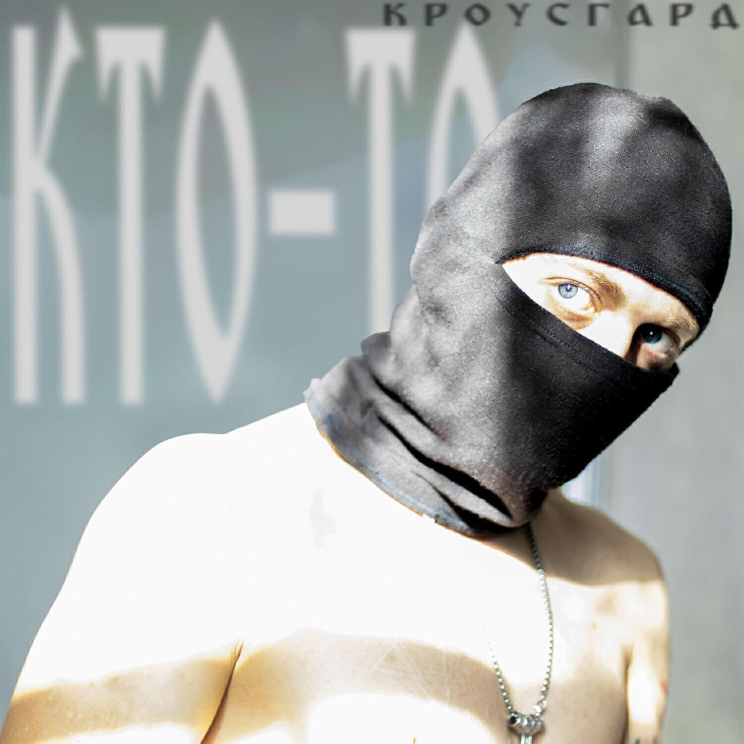 Обложка артиста