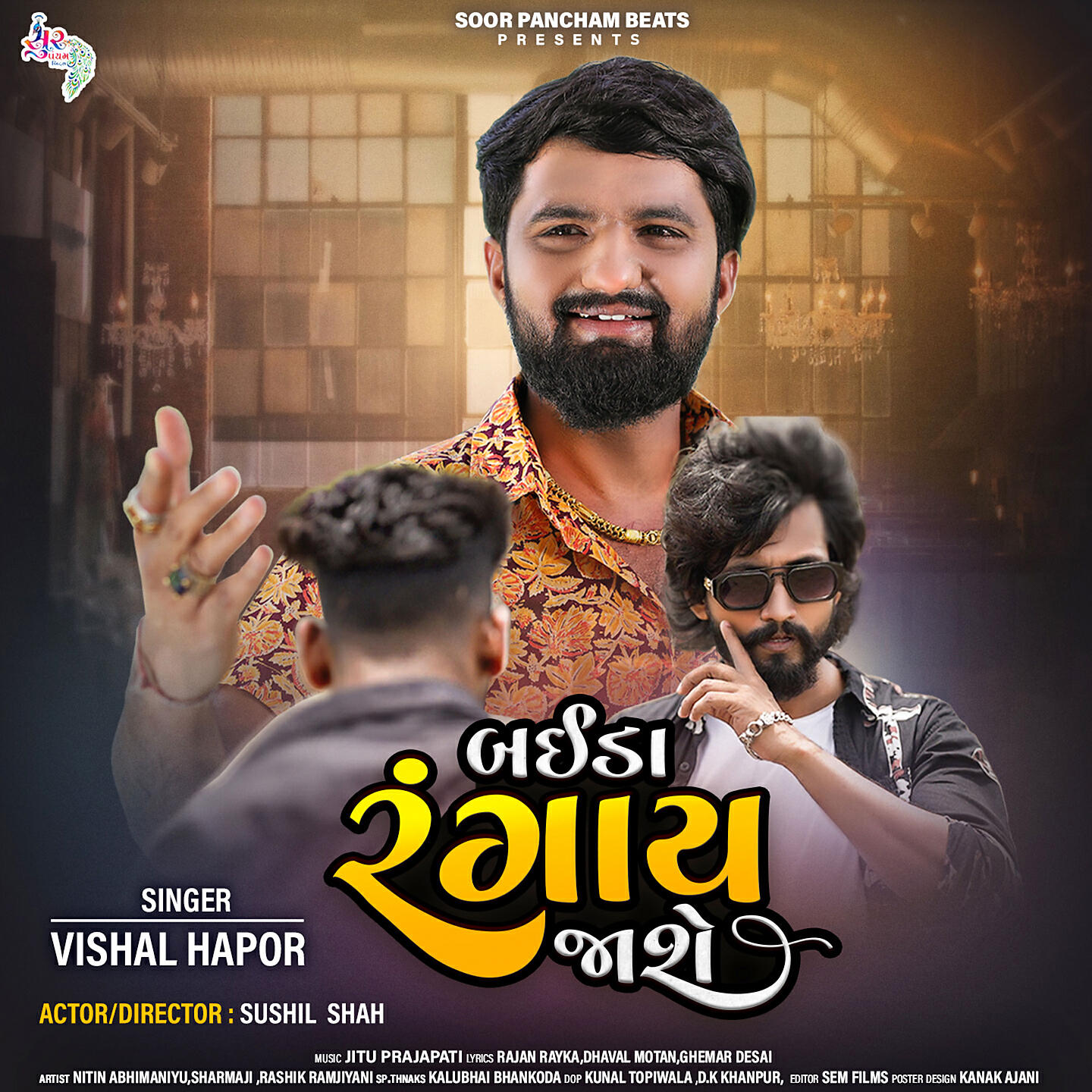 Релиз Baida Rangai Jase