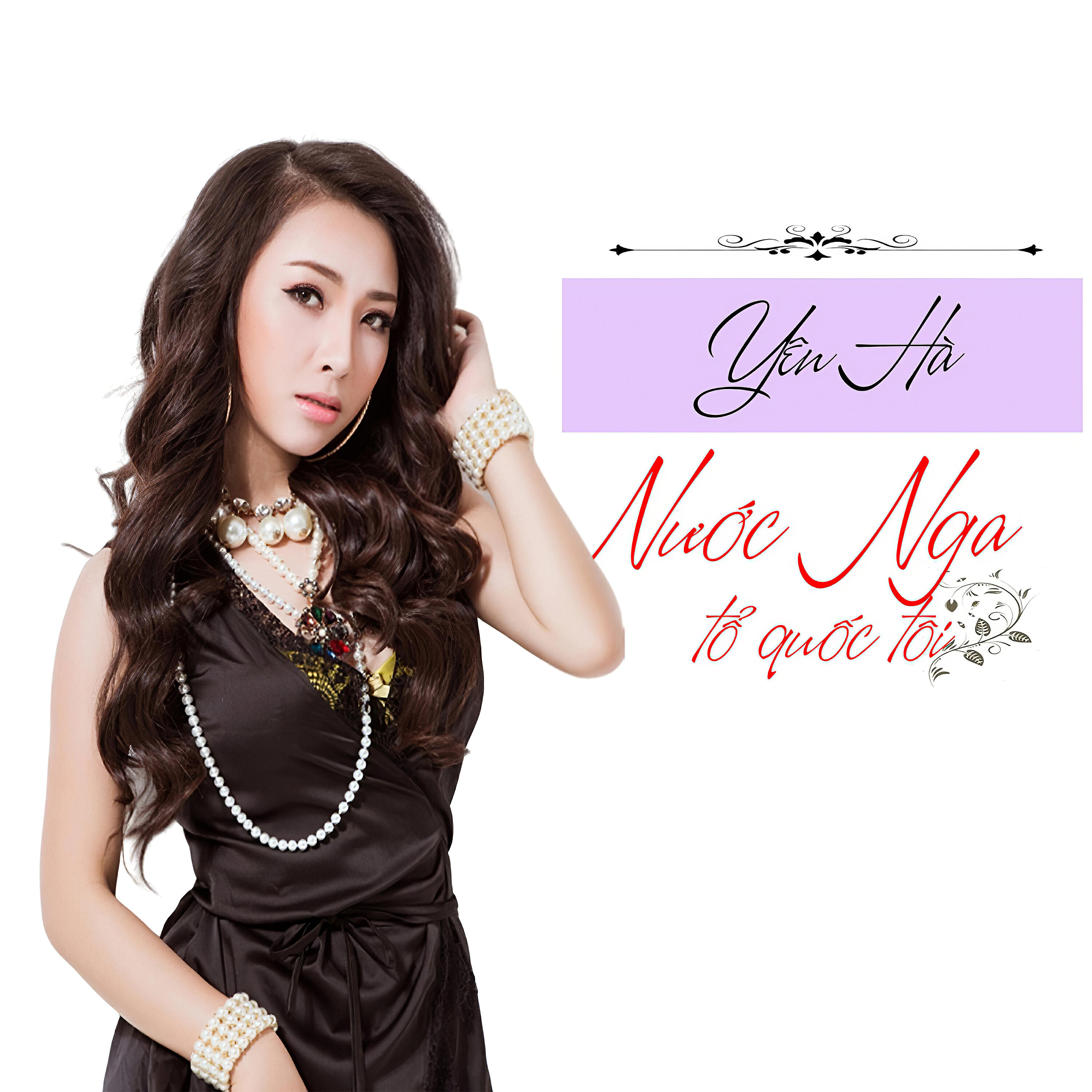 Yên Hà