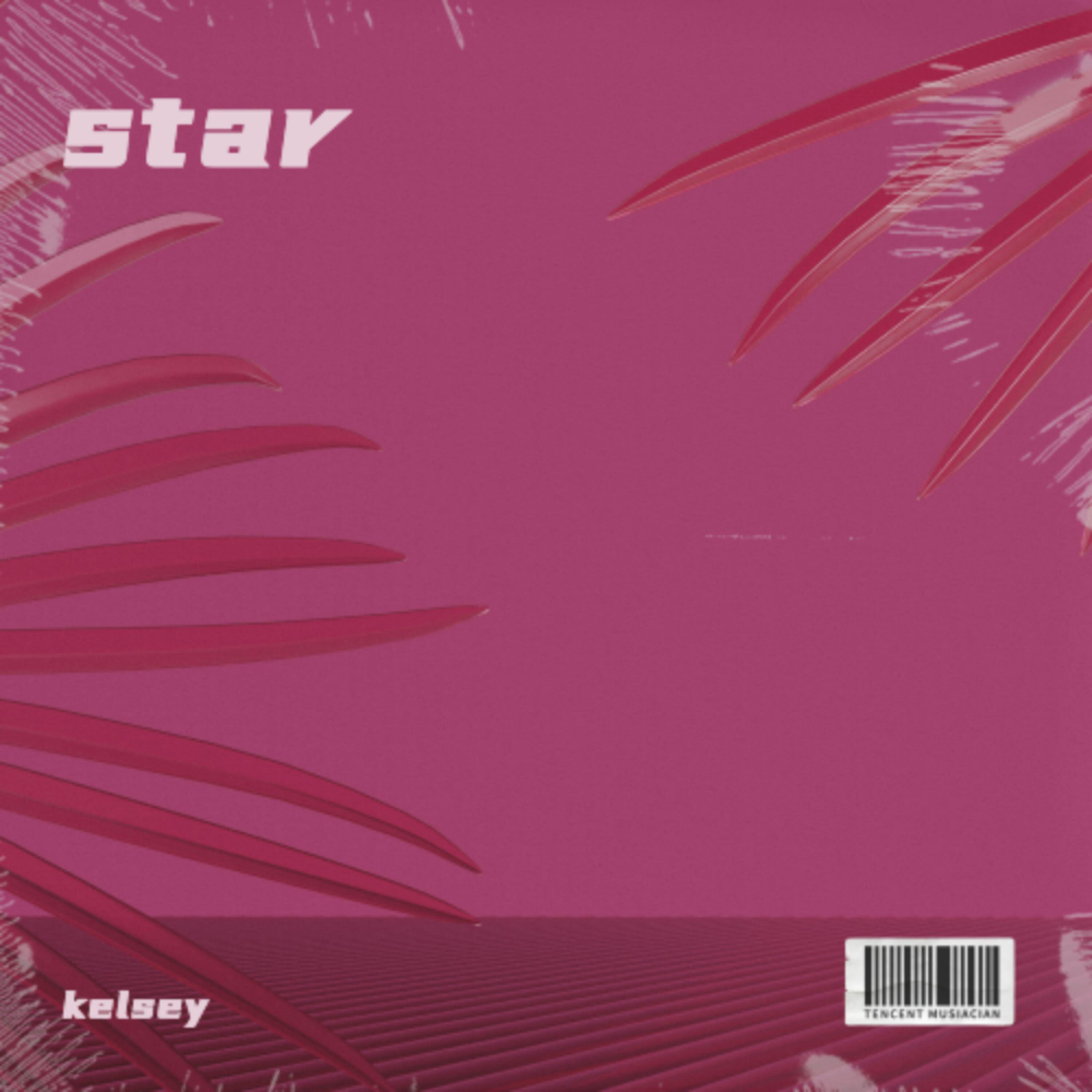 Релиз Star
