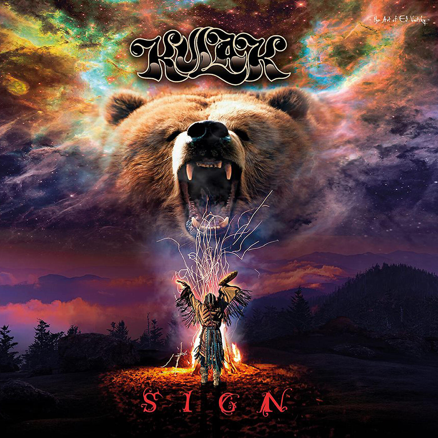 Релиз Sign