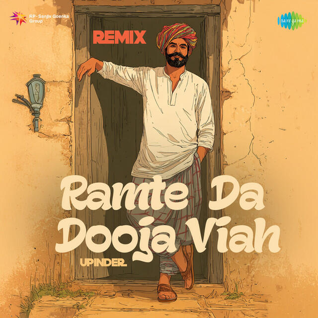 Релиз Ramte Da Dooja Viah - Remix