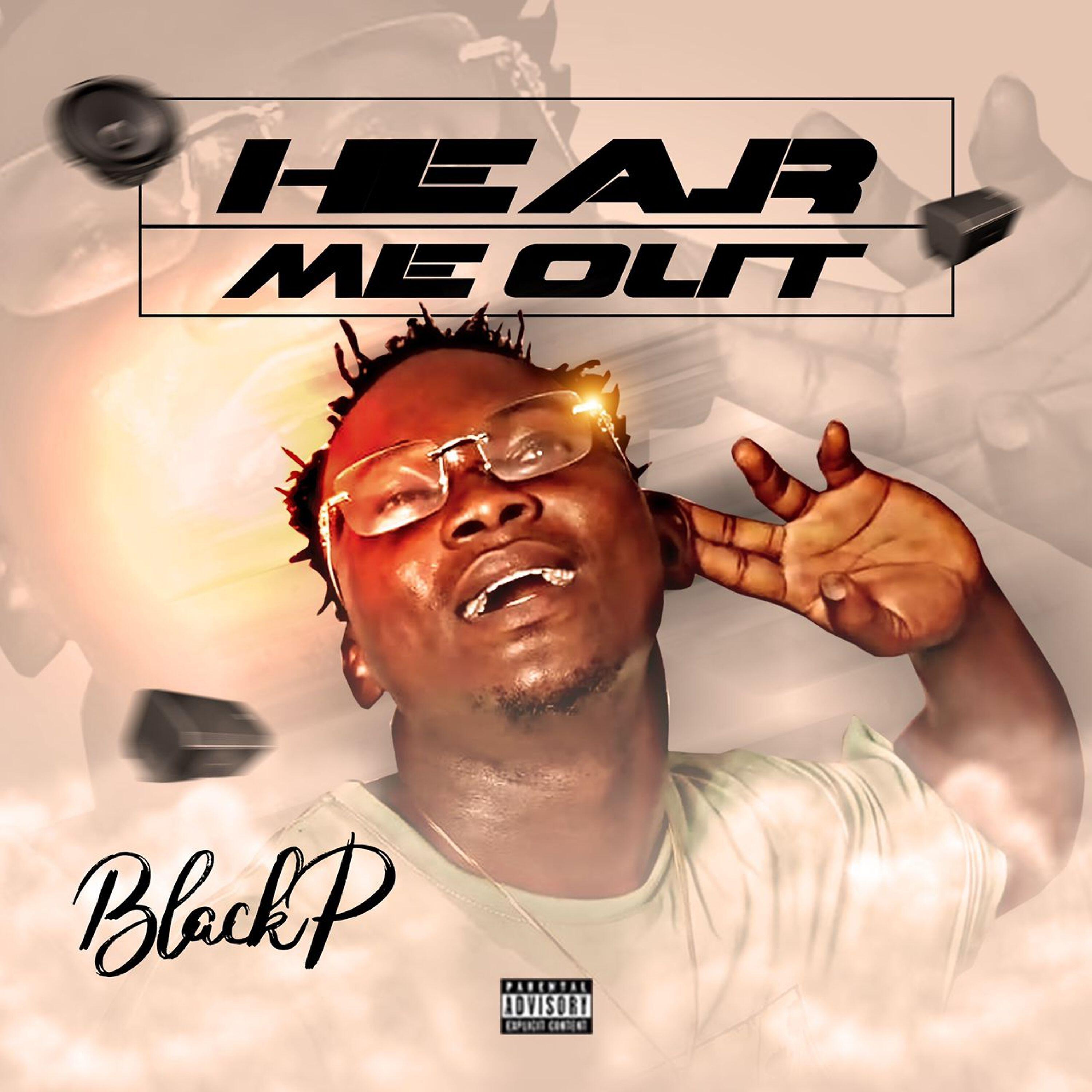 Релиз Hear Me Out