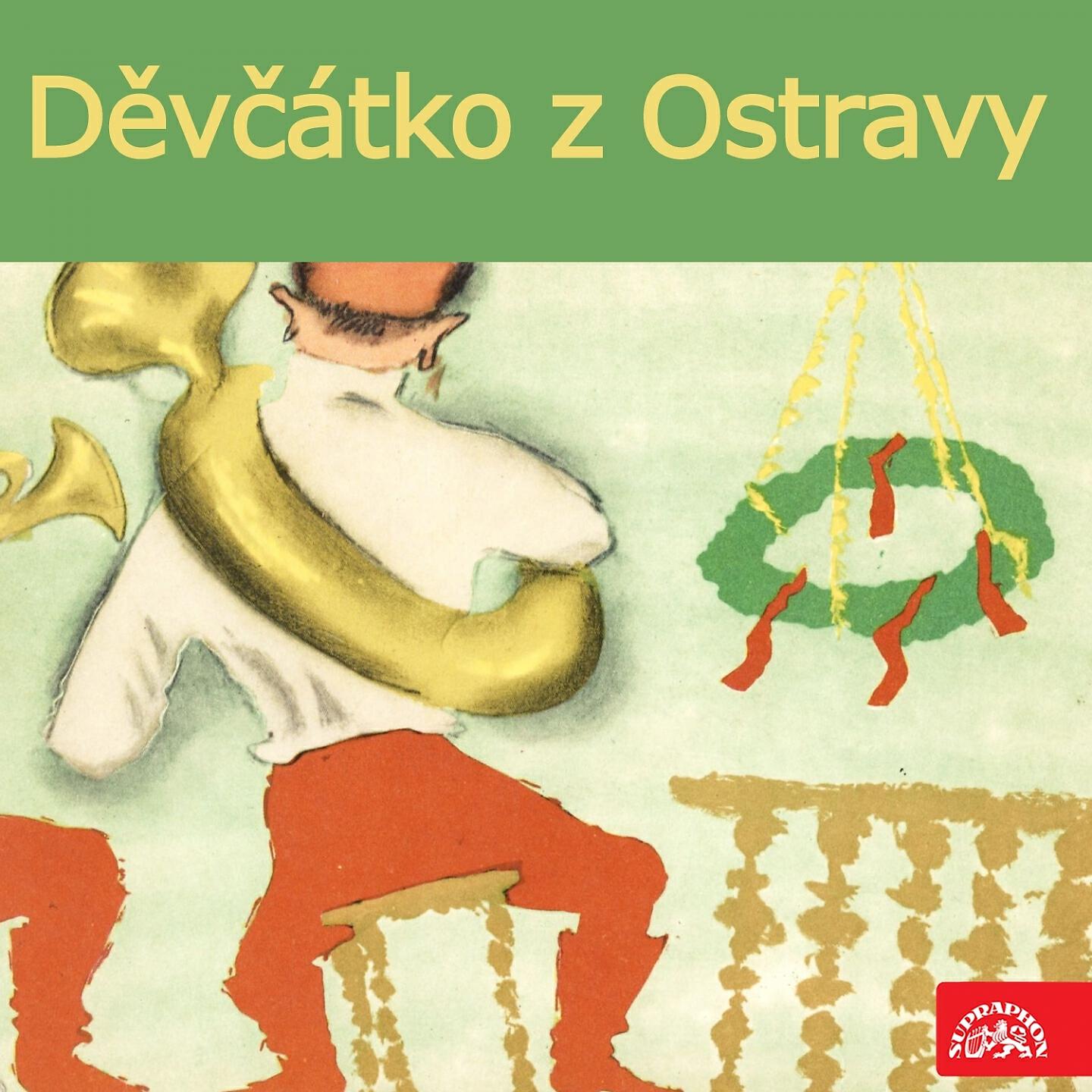 Обложка трека