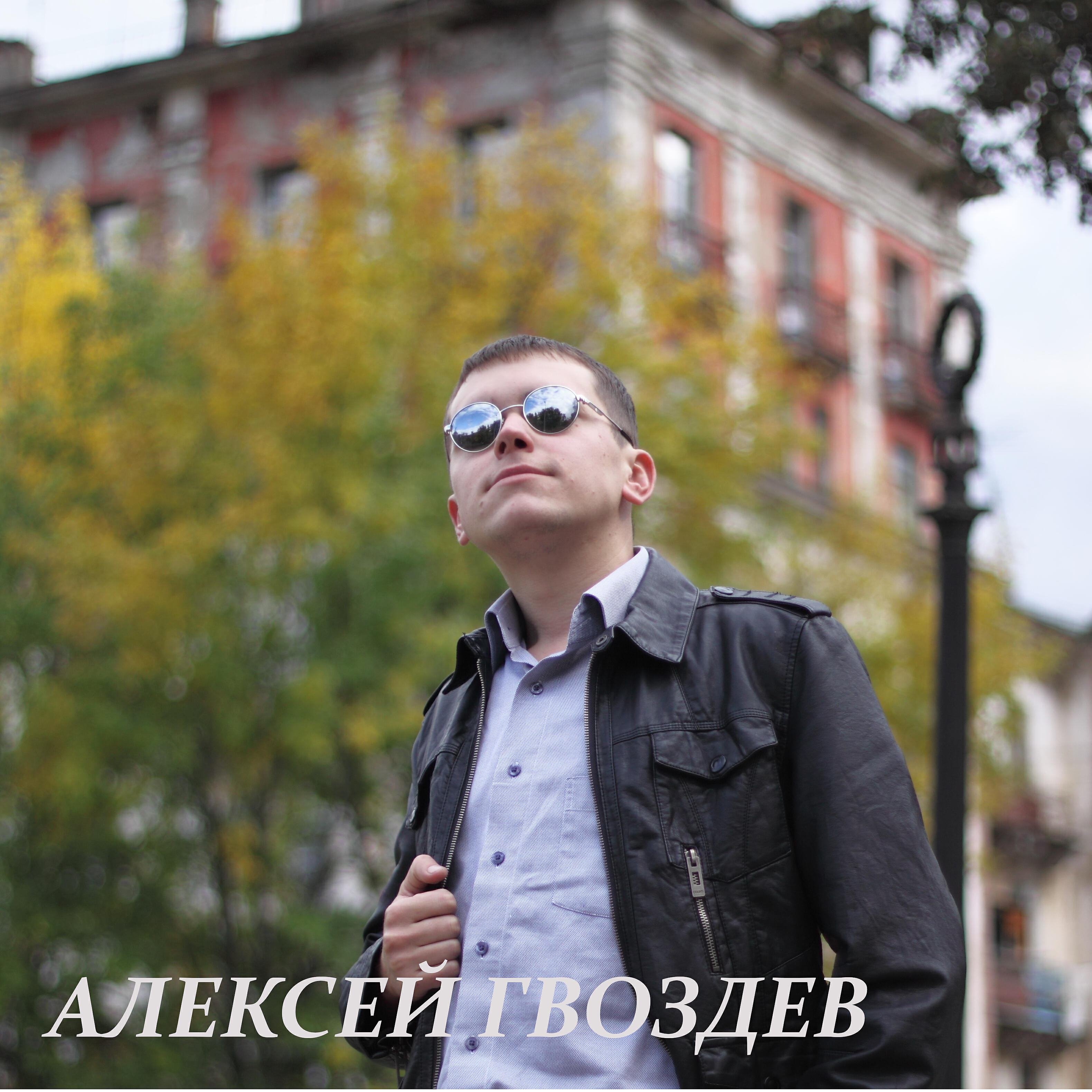 Релиз Буря в стакане