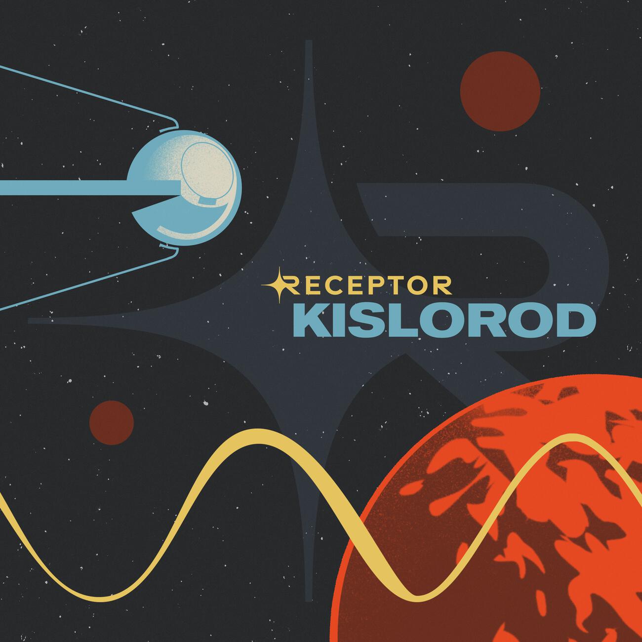 Постер альбома Kislorod