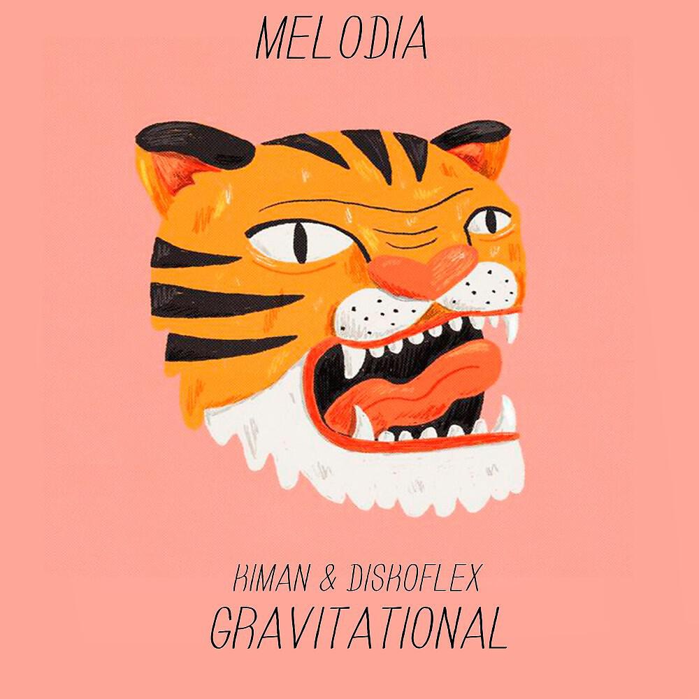 Релиз Gravitational