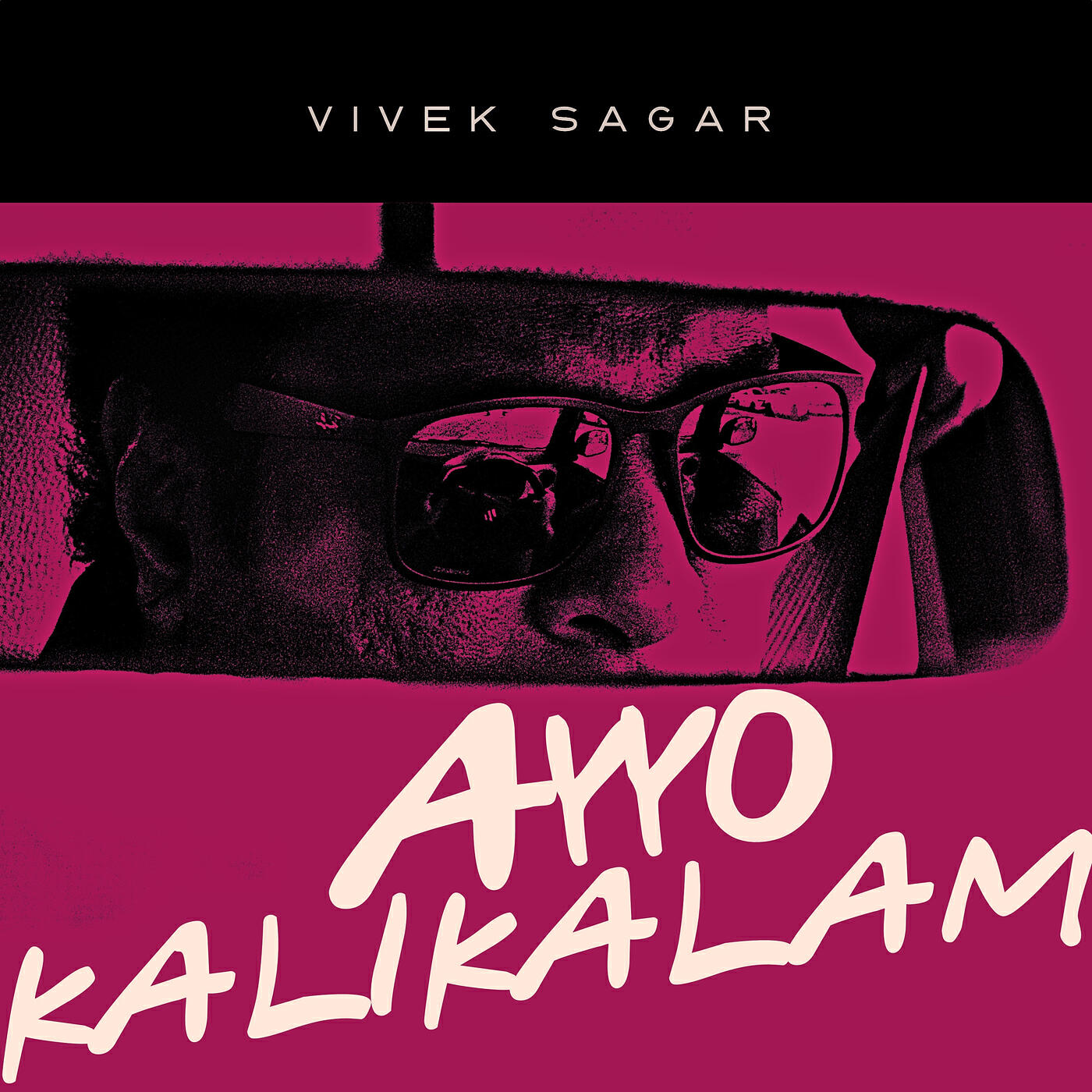 Релиз Ayyo Kalikalam (From Illu)