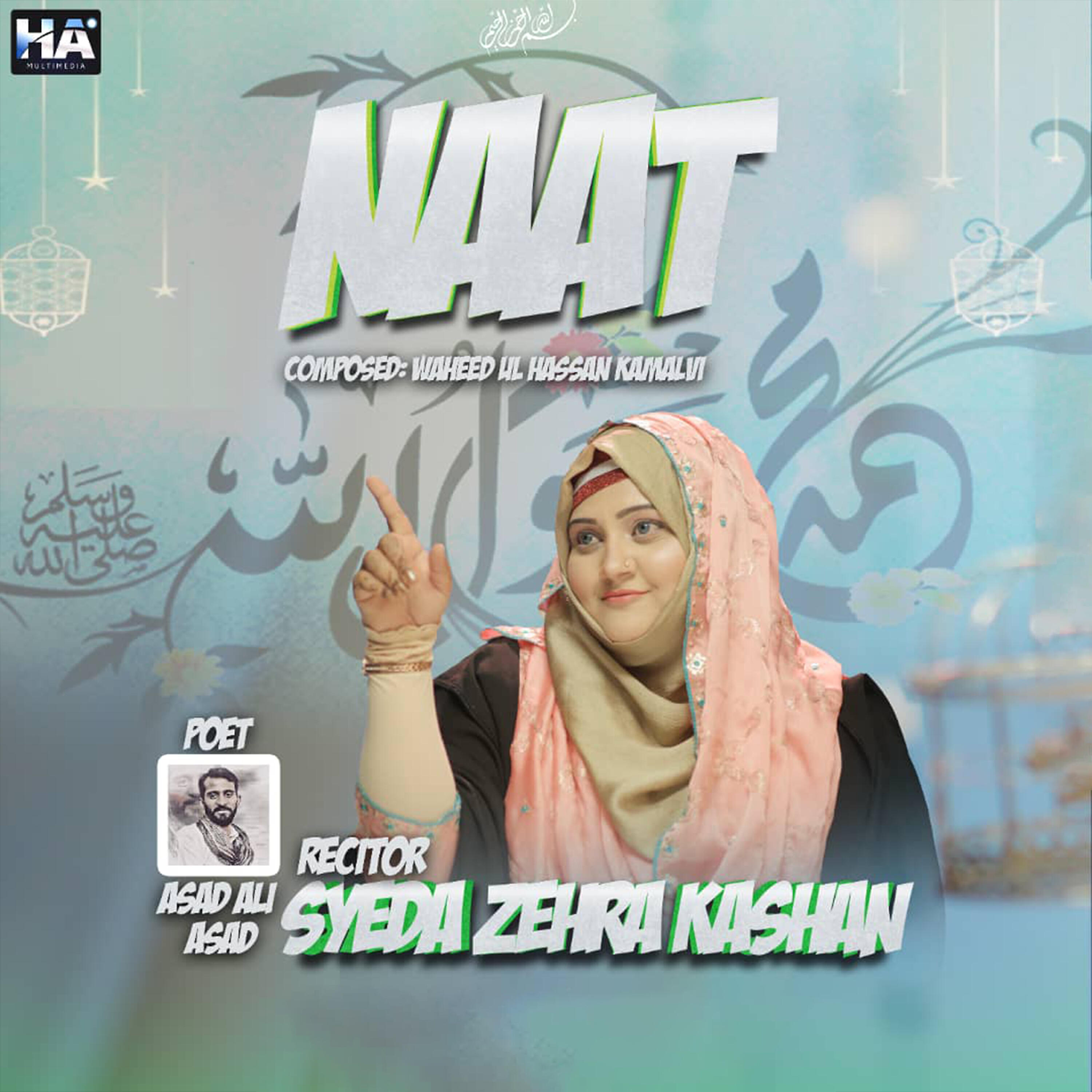 Syeda Zehra Kashan