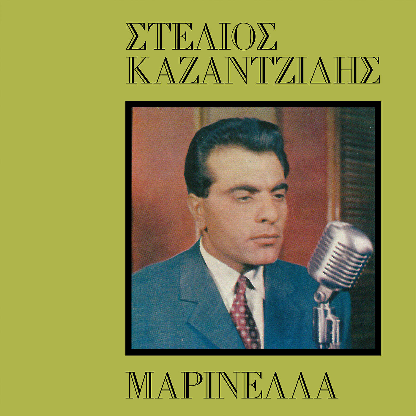 Релиз Stelios Kazadzidis - Marinella