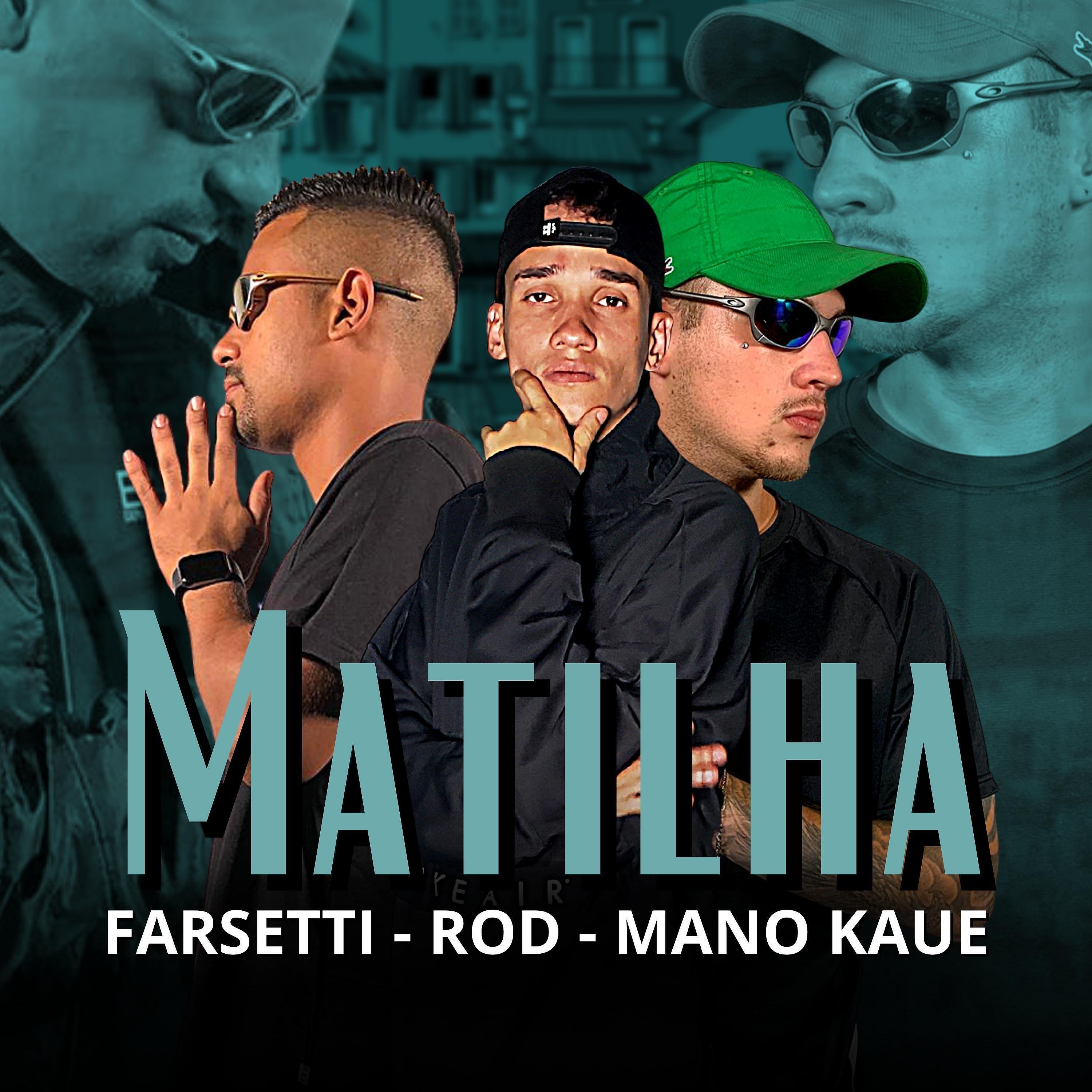 Релиз Matilha