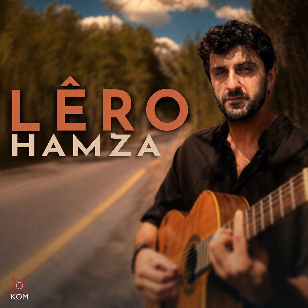 Релиз Lêro