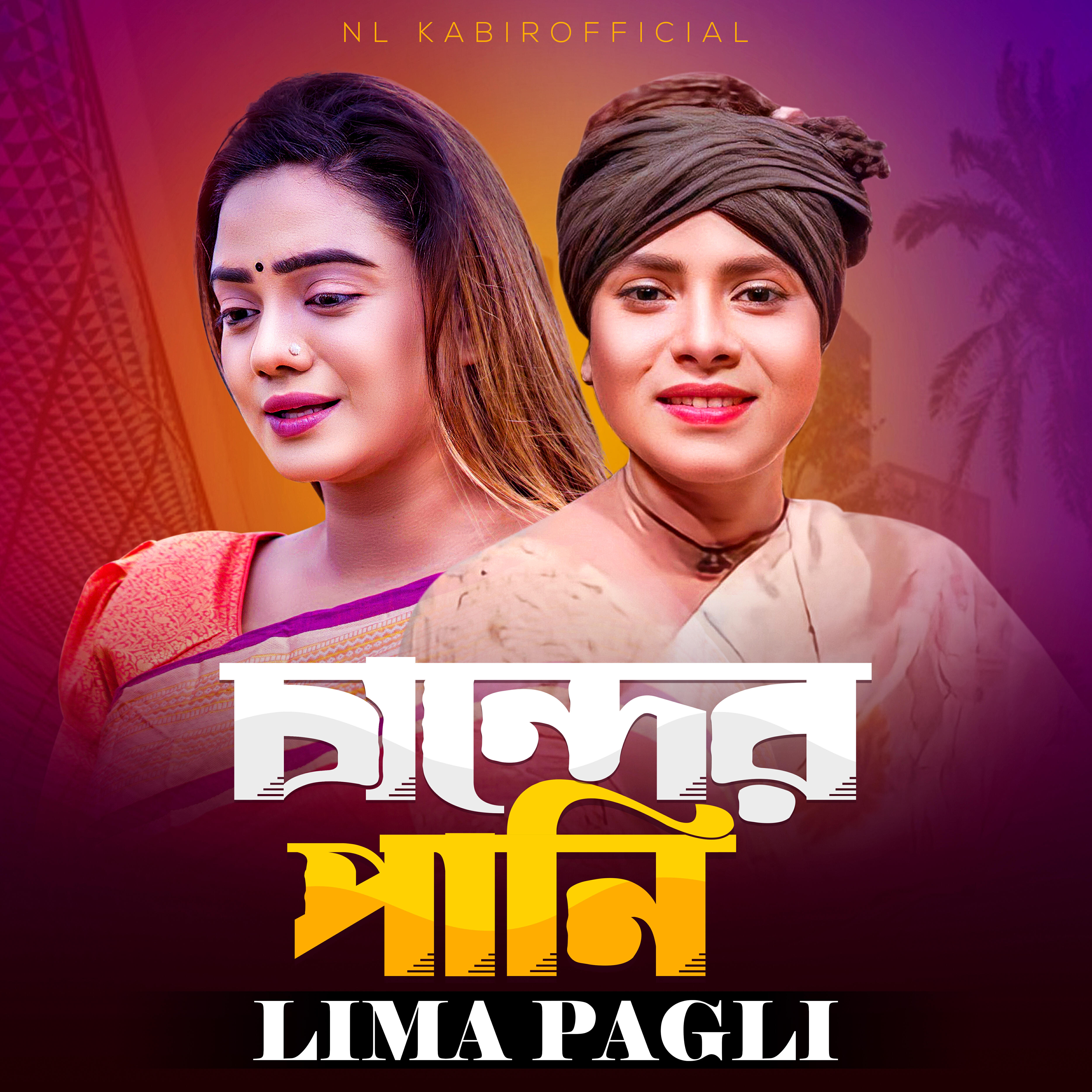 Релиз Chander Pani
