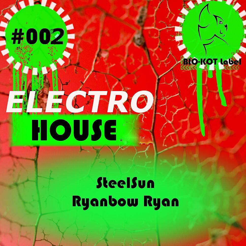 Релиз Electro House