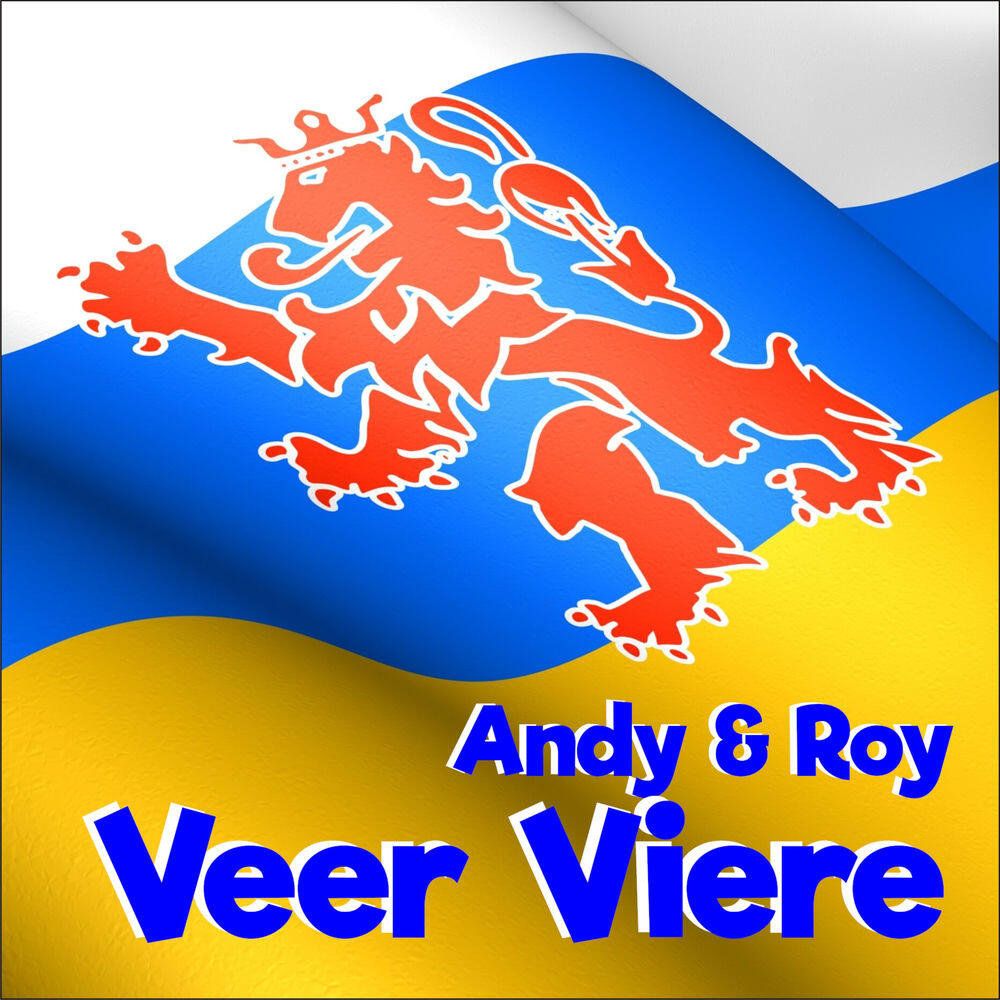 Релиз Veer Viere