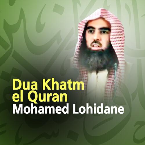 Релиз Dua Khatm el Quran