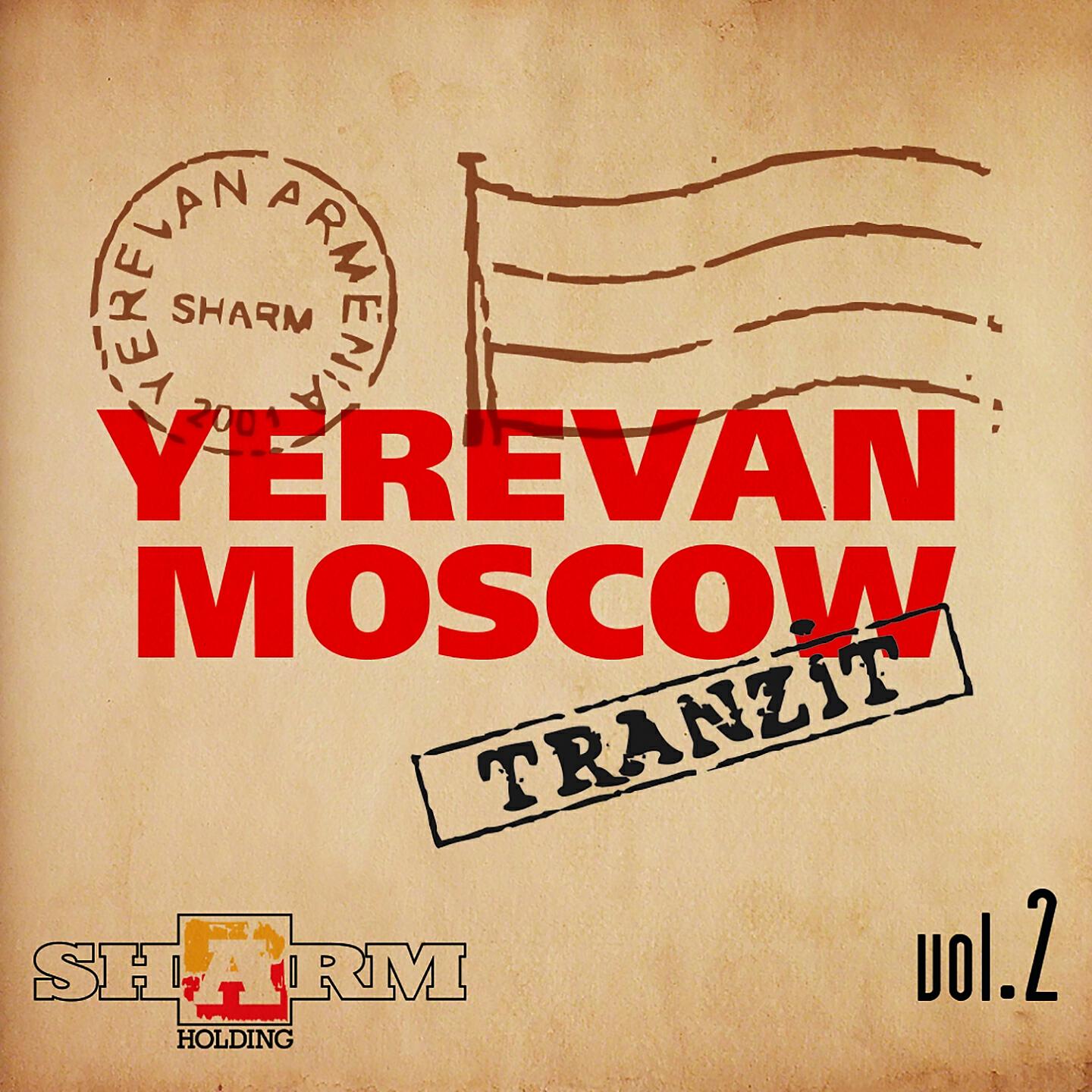 Релиз Yerevan - Moscow tranzit, Vol. 2