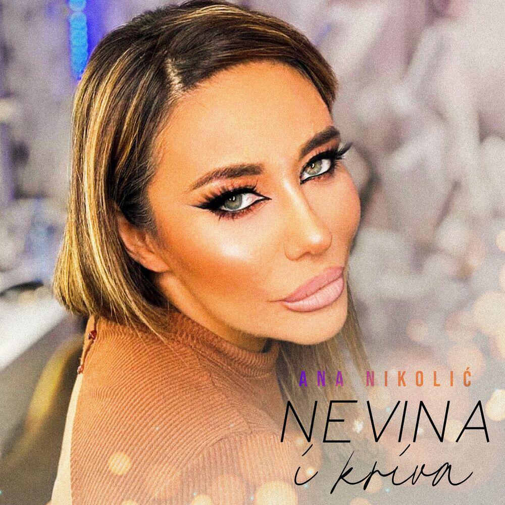Релиз Nevina i kriva