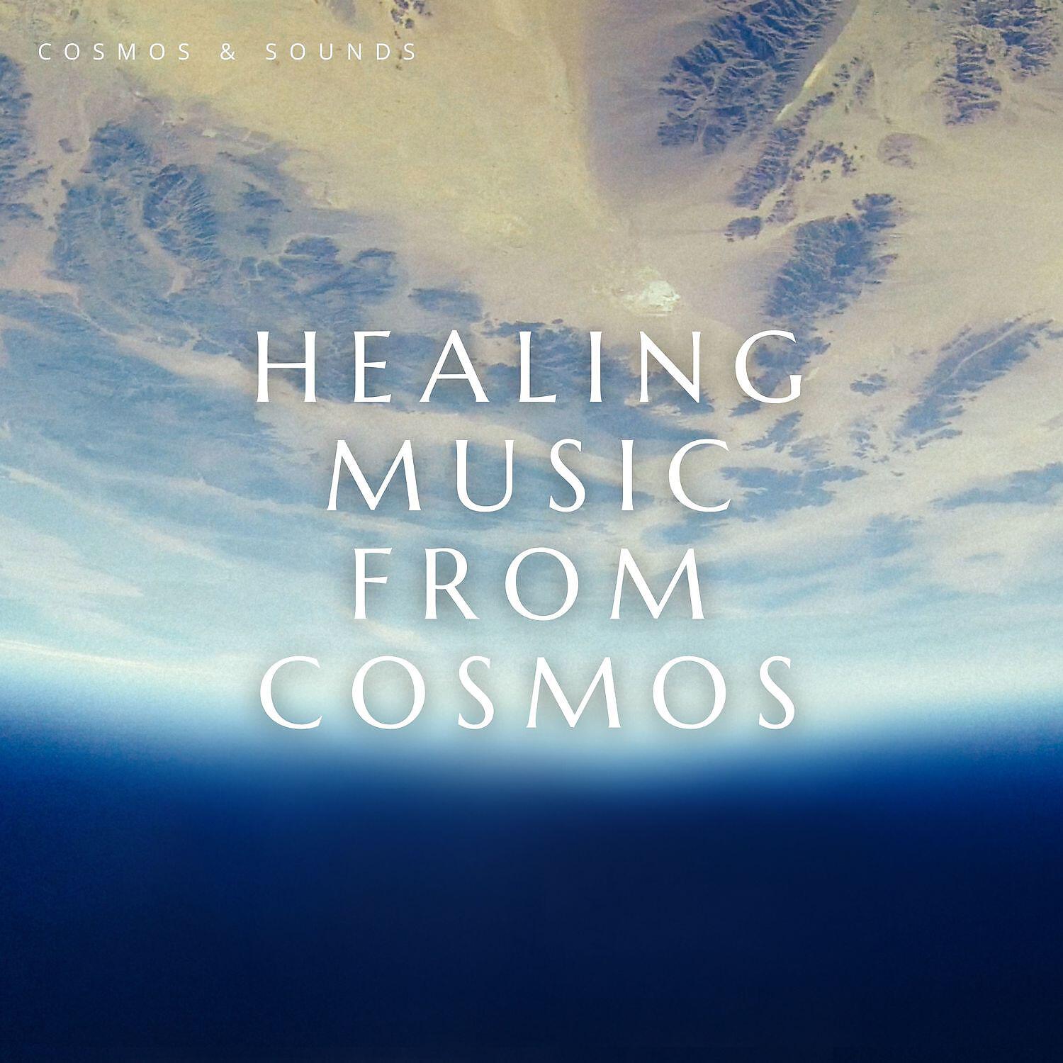 Релиз Healing Music from Cosmos