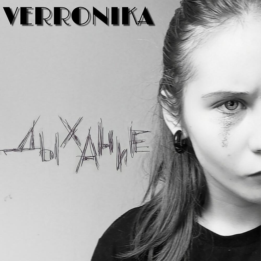 VERRONIKA