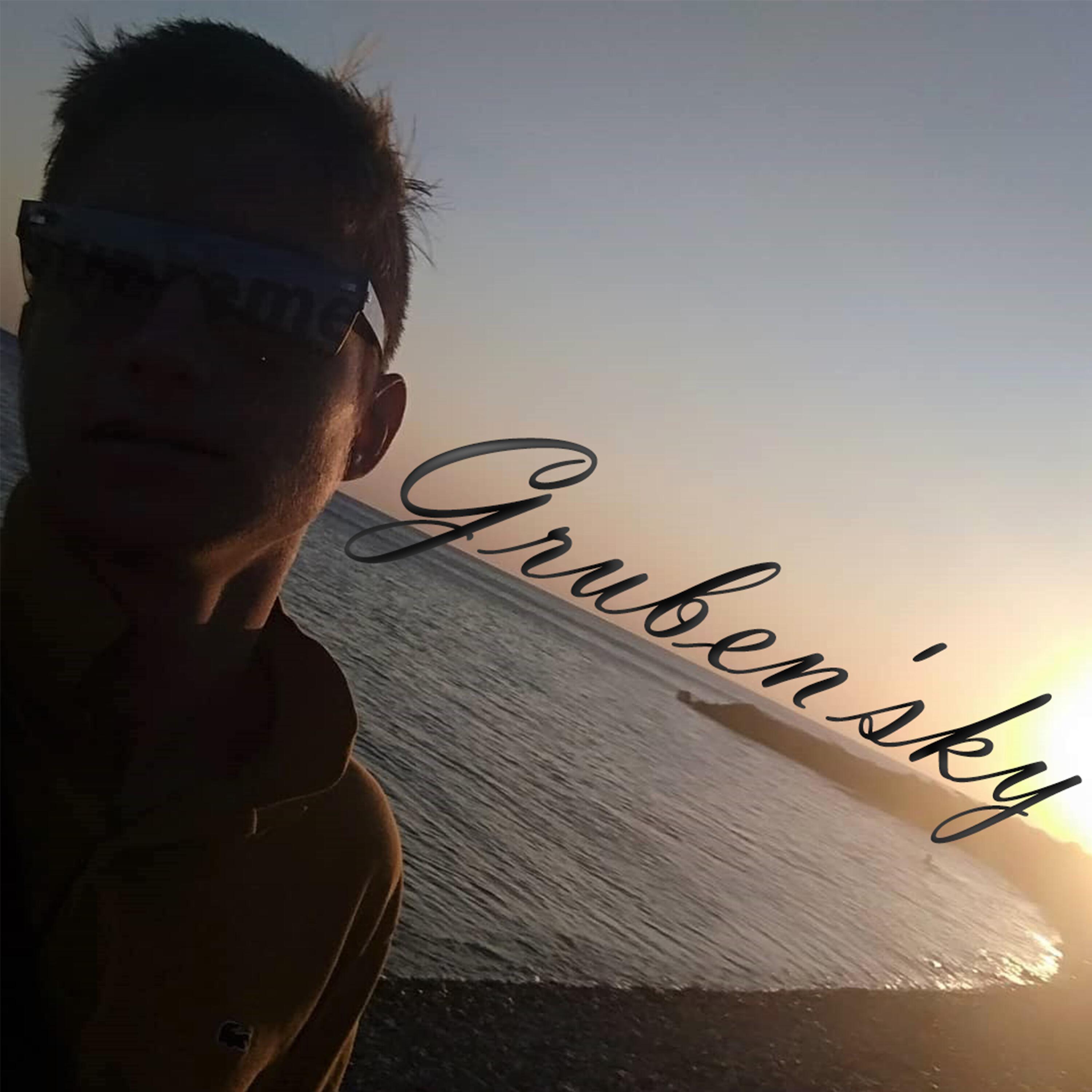 Релиз В небо гордо
