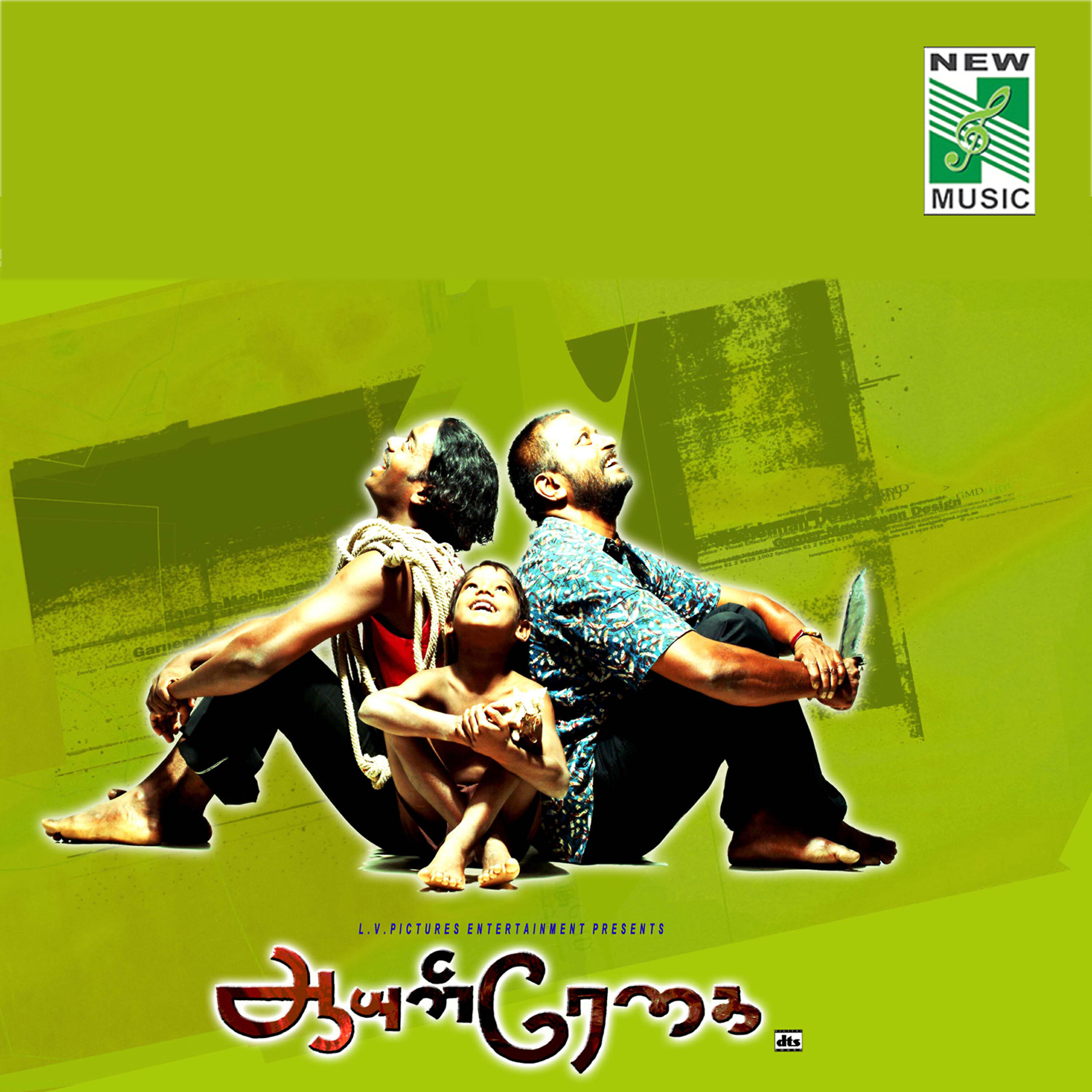 Abbas Rafi