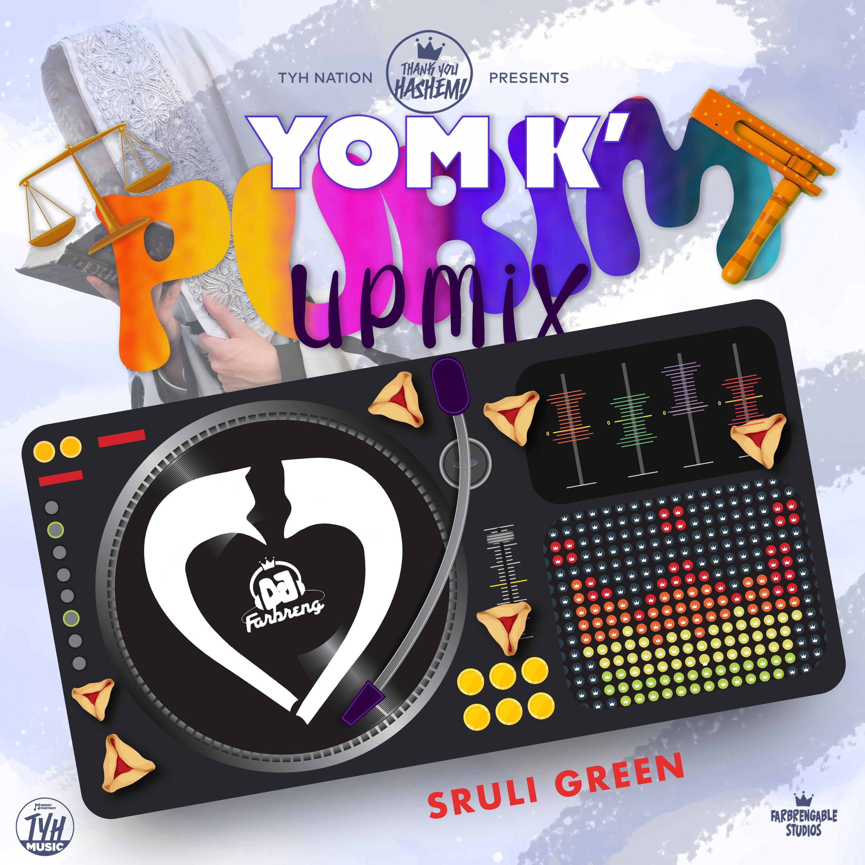 Релиз Yom K' Purim Upmix