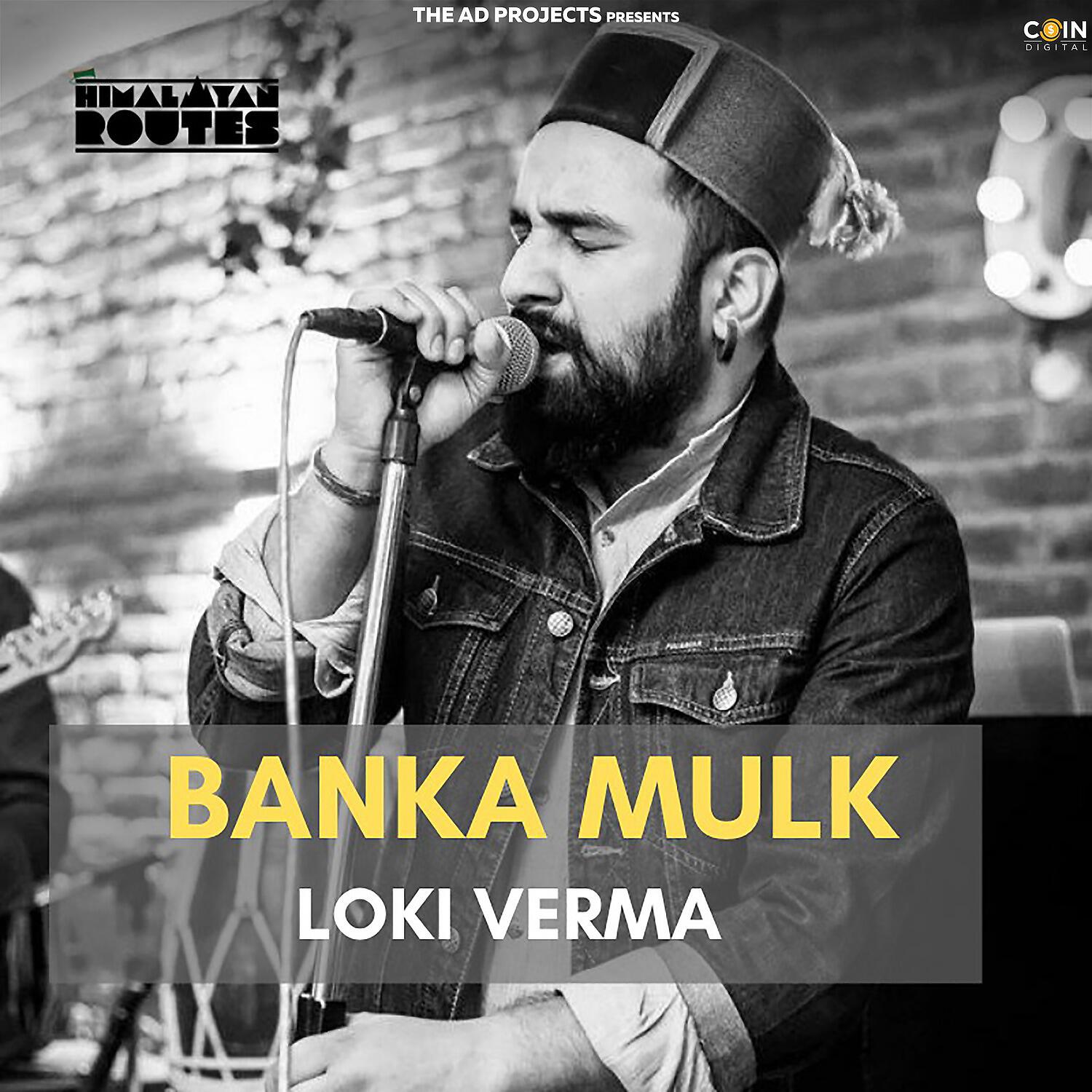 Релиз Banka Mulk