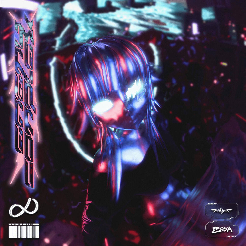 Релиз ENEMY COMPLEX
