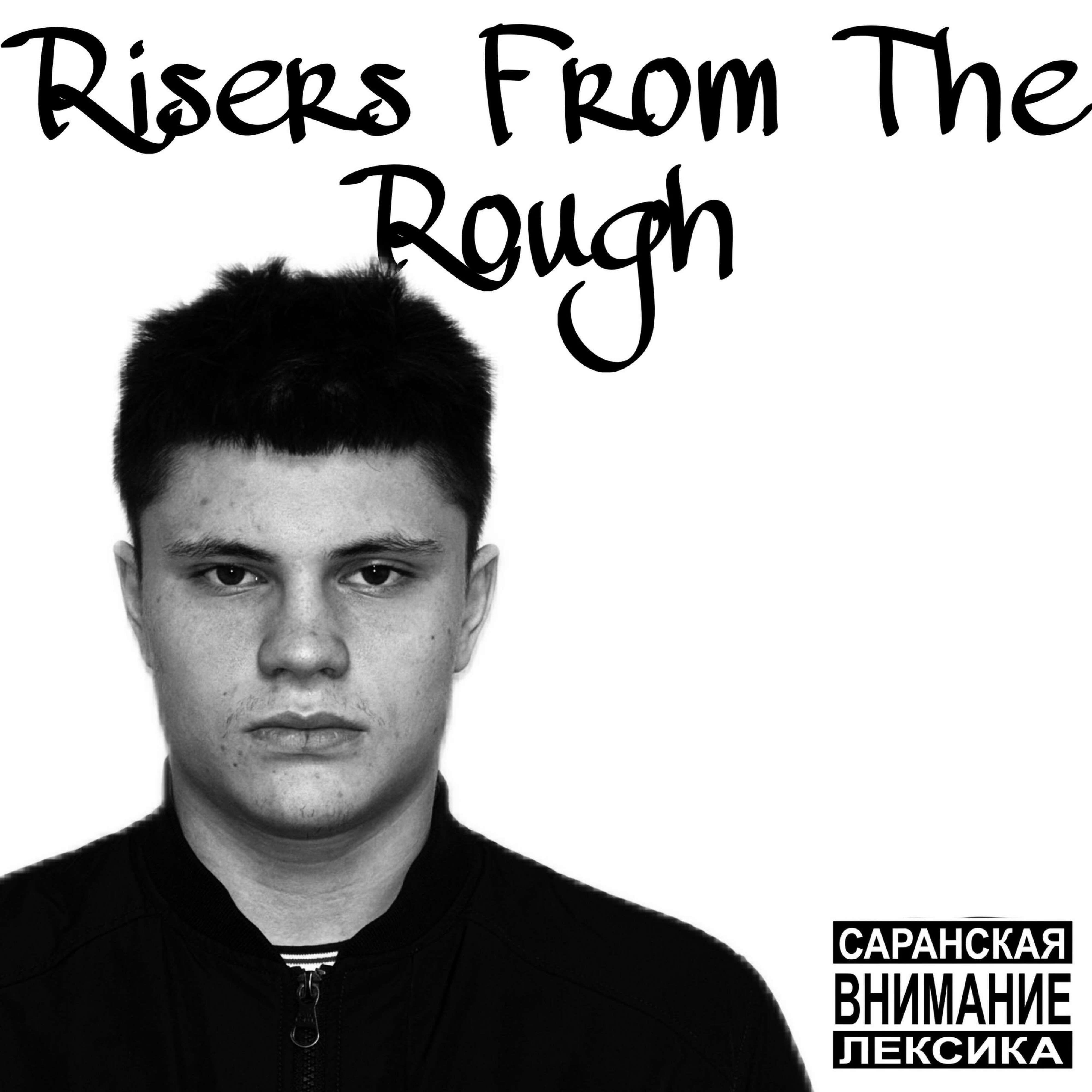 Релиз Risers From The Rough