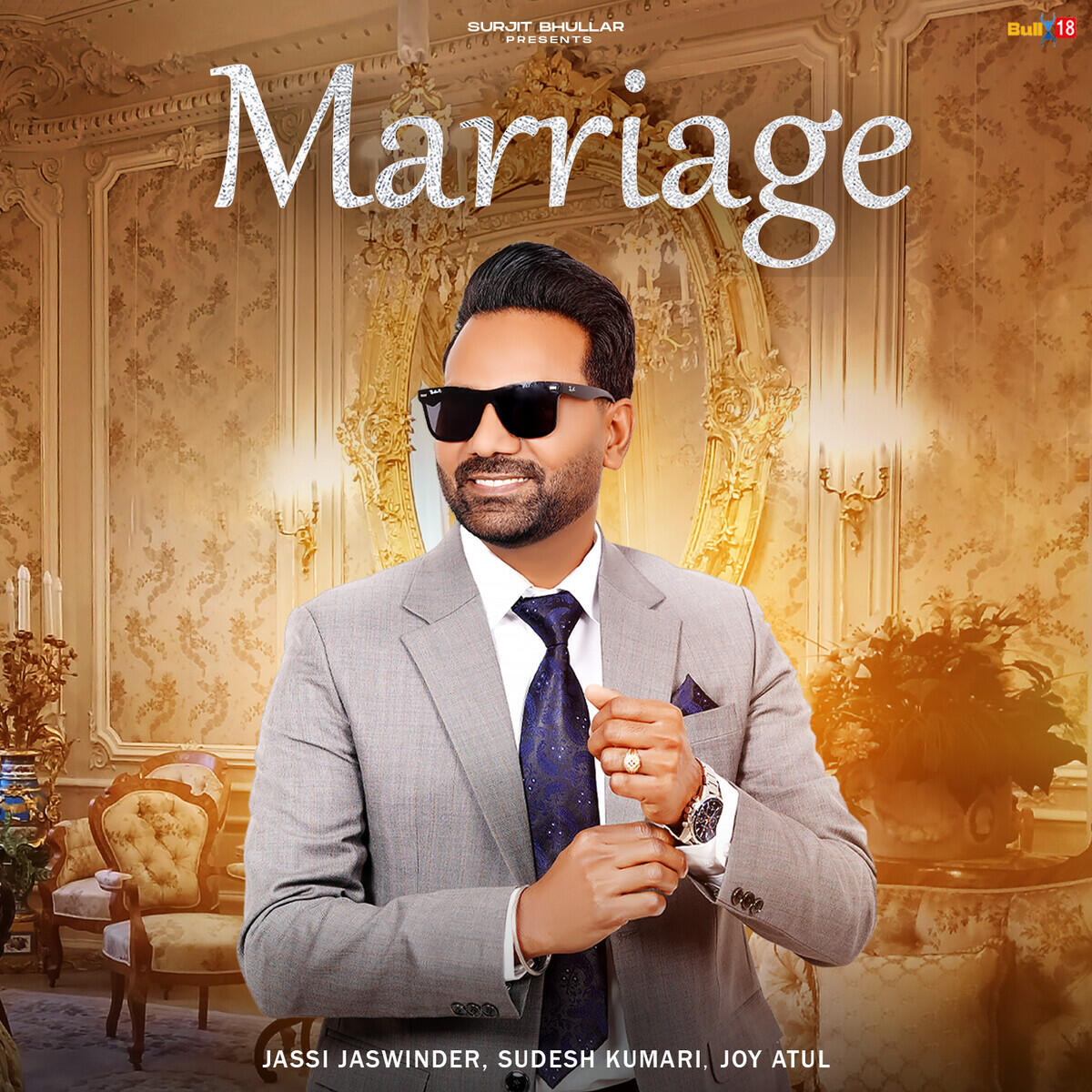 Релиз Marriage