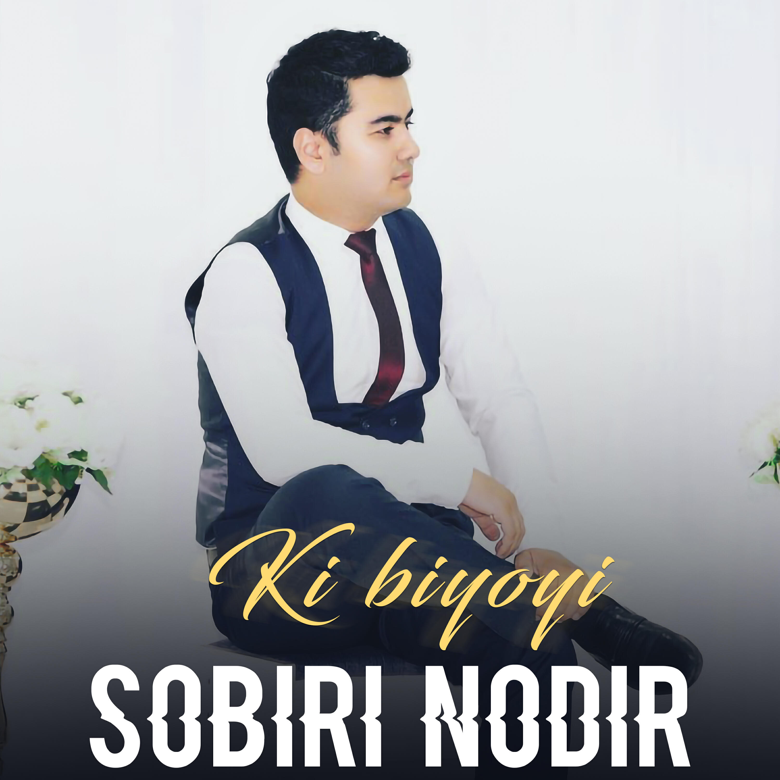 Релиз Ki biyoyi