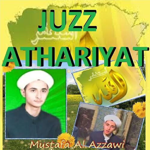 Релиз Juzz Athariyat