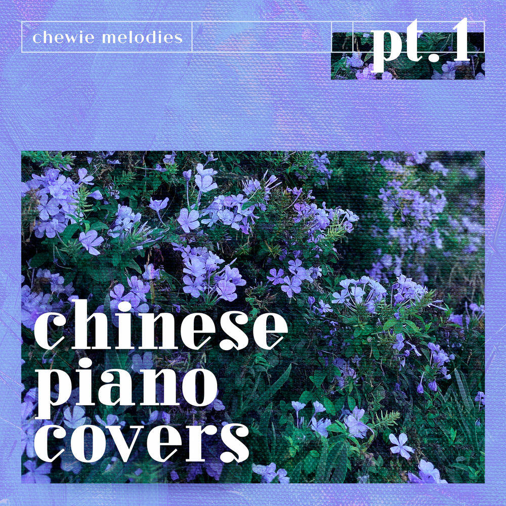 Релиз Chinese Piano Covers (Pt. 1)