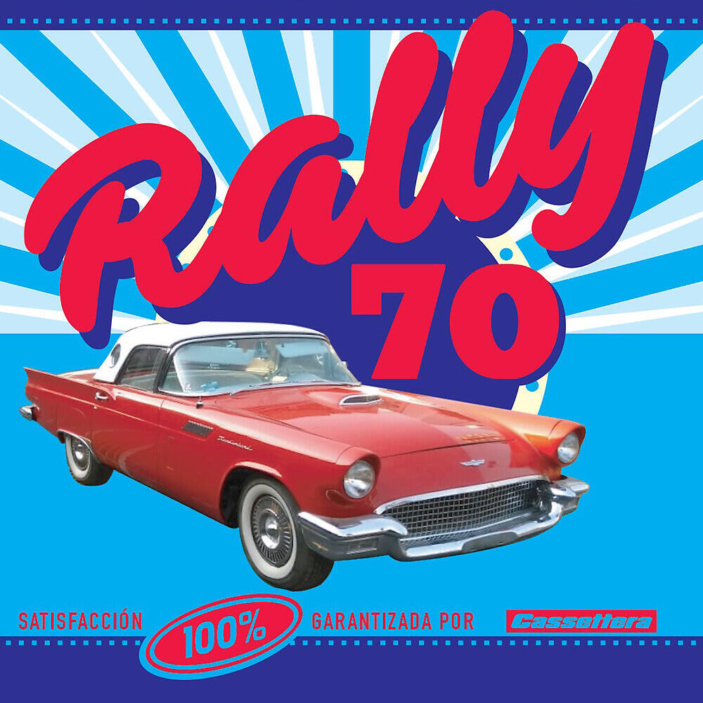 Релиз Rally 70