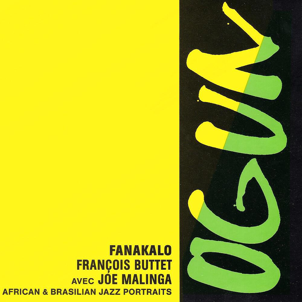 Релиз Ogun (African & Brasilian Jazz Portraits)