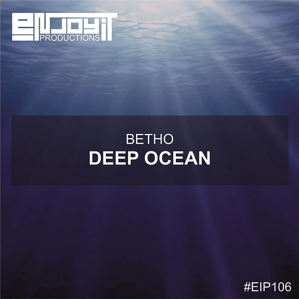 Релиз Deep Ocean